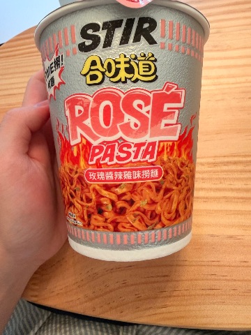 合味道 ROSÉ PASTA 玫瑰醬辣雞味撈麵