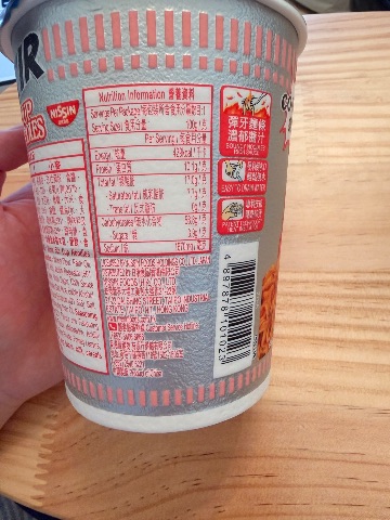 合味道 ROSÉ PASTA 玫瑰醬辣雞味撈麵 相片 5
